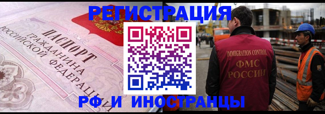 прописка поиск в Судаке